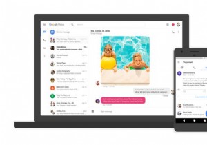 เปลี่ยน Google Voice ให้เป็น Bouncer หรือพนักงานต้อนรับส่วนตัวของคุณเอง