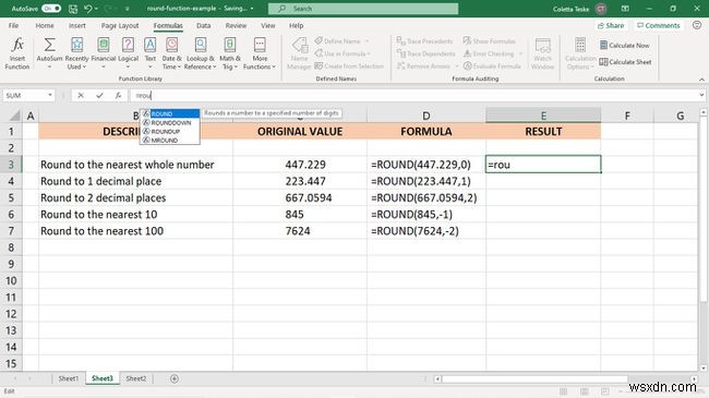 วิธีใช้ฟังก์ชัน Round ใน Excel