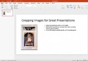 วิธีการครอบตัดรูปภาพใน PowerPoint
