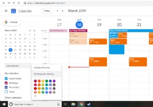 วิธีการคัดลอกหรือนำเข้า Google ปฏิทิน