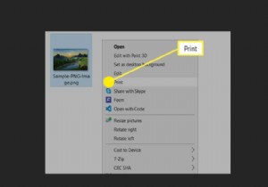 วิธีการแปลง PNG เป็น PDF