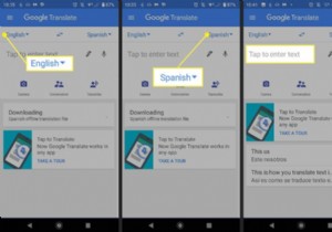 วิธีใช้ Google แปลภาษา