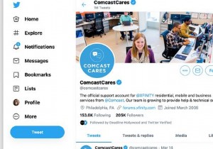 Comcast Down... หรือเป็นคุณ?