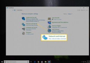 วิธีค้นหาที่อยู่ IP เกตเวย์เริ่มต้นของคุณ