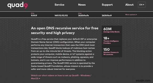 เซิร์ฟเวอร์ DNS สาธารณะและฟรี