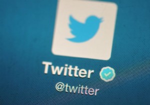 วิธีทำให้ Twitter ของคุณเป็นแบบส่วนตัว