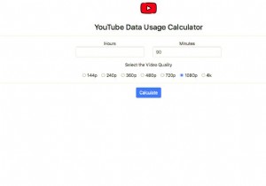 YouTube ใช้ข้อมูลมากน้อยเพียงใด