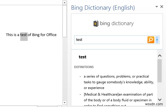 การเพิ่มคุณลักษณะ Bing ให้กับ Office 2013