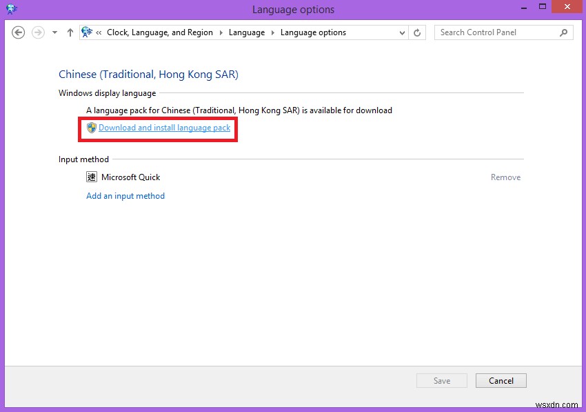 วิธีการเพิ่มแป้นพิมพ์ภาษาใหม่ใน Windows