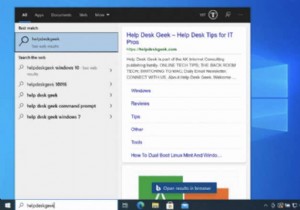 SearchUI.exe คืออะไรและคุณต้องการหรือไม่
