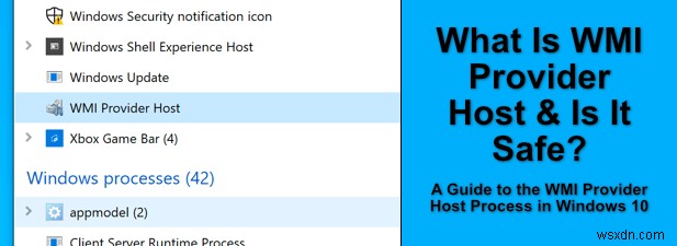 โฮสต์ของผู้ให้บริการ WMI คืออะไร (และปลอดภัยไหม)