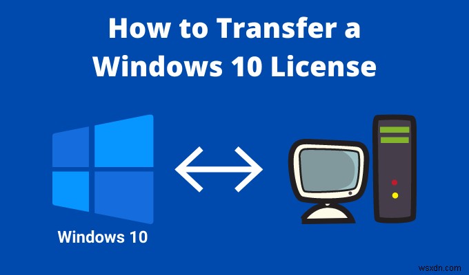 วิธีโอนสิทธิ์การใช้งาน Windows 10 ไปยังคอมพิวเตอร์เครื่องใหม่