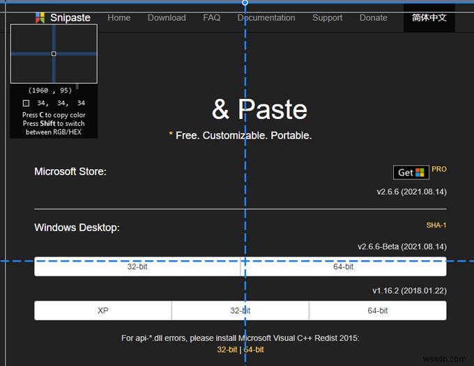 11 ซอฟต์แวร์สกรีนช็อตฟรีที่ดีที่สุดสำหรับ Windows 