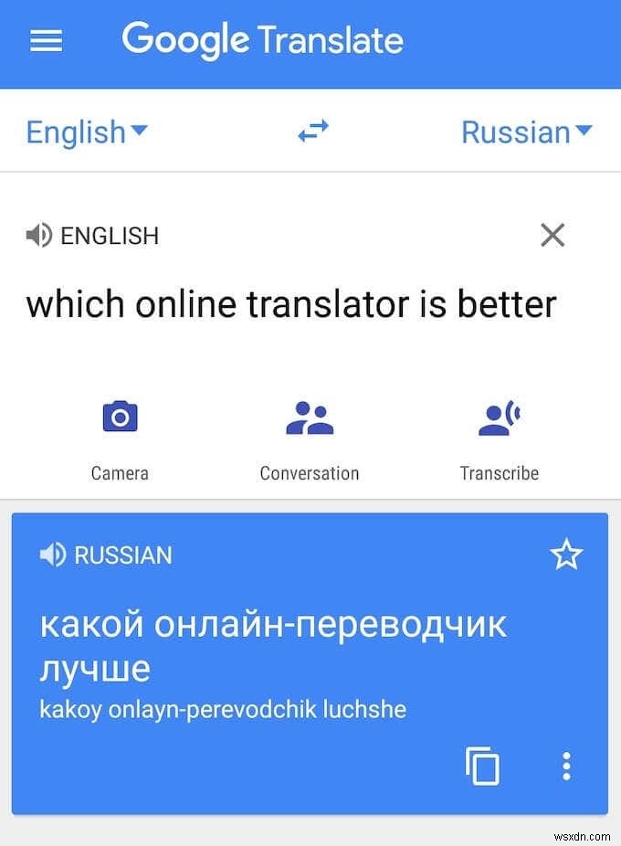 Google Translate กับ Bing Translate – อันไหนดีที่สุด? 