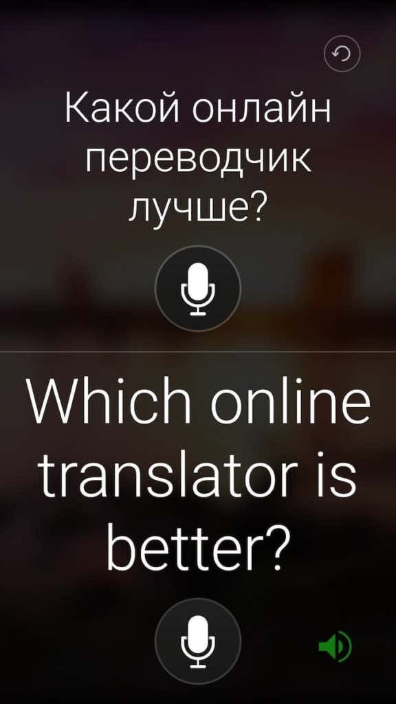 Google Translate กับ Bing Translate – อันไหนดีที่สุด? 