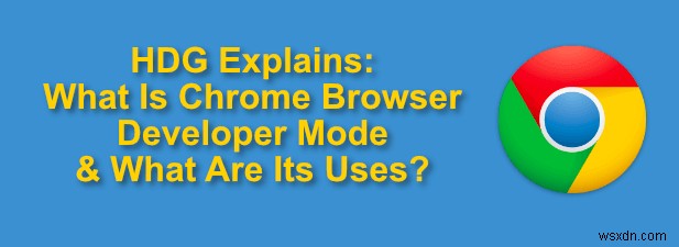 โหมดนักพัฒนาซอฟต์แวร์ Chrome คืออะไรและมีประโยชน์อย่างไร