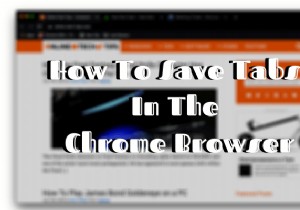 วิธีบันทึกแท็บในเบราว์เซอร์ Chrome 