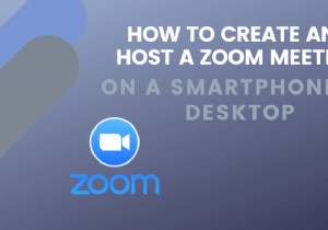 วิธีการจัดการประชุม Zoom Cloud บนสมาร์ทโฟนหรือเดสก์ท็อป