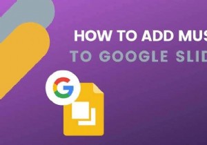 วิธีเพิ่มเพลงลงใน Google สไลด์ 