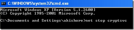 แก้ไข Windows Update Error Code 8E5E03FA 