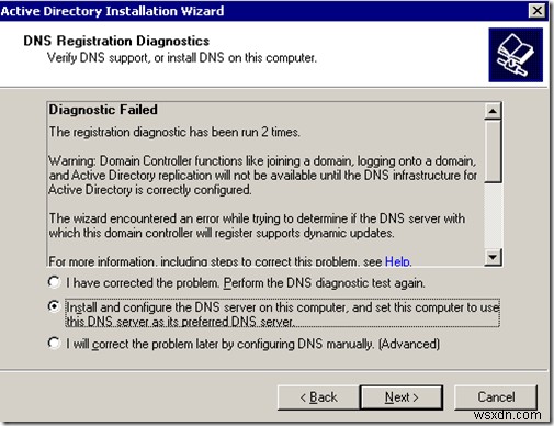 การติดตั้งไดเรกทอรีที่ใช้งานอยู่ของ Windows 2003:dcpromo 