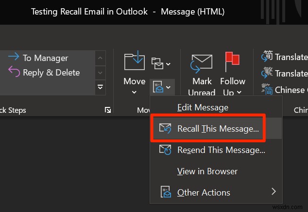 วิธีเรียกคืนอีเมลใน Outlook 