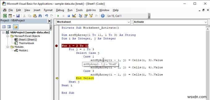 VBA Array ใน Excel คืออะไรและจะเขียนโปรแกรมได้อย่างไร 