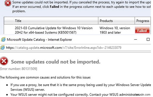 วิธีการนำเข้า (เพิ่ม) การปรับปรุงด้วยตนเองใน WSUS จาก Microsoft Update Catalog? 