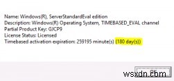 วิธีการแปลง (อัพเกรด) การประเมิน Windows Server 2019/2016 เป็นเวอร์ชันเต็ม? 