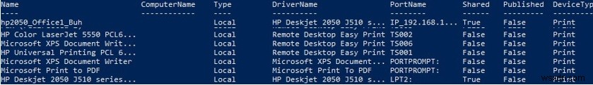 การจัดการเครื่องพิมพ์และไดรเวอร์ด้วย PowerShell ใน Windows 10 / Server 2016 