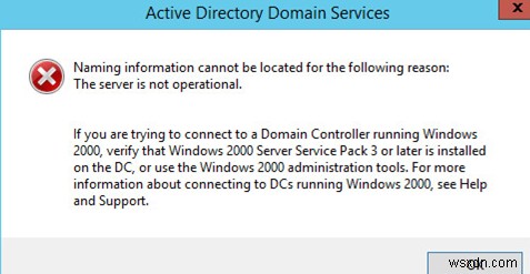 วิธีคืนค่า Active Directory จากข้อมูลสำรอง 