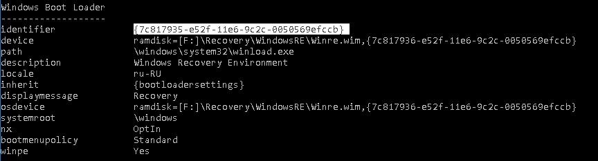 จะใช้และซ่อมแซม Windows Recovery Environment (WinRE) บน Windows 10 ได้อย่างไร? 