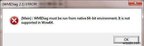 จะแก้ไขปัญหา ซ่อมแซม และสร้าง WMI Repository ใหม่ได้อย่างไร 