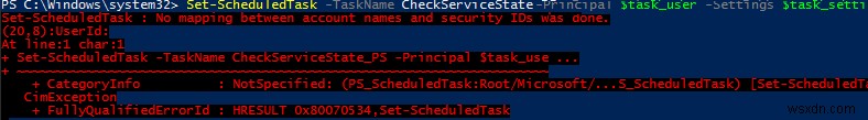 วิธีสร้างและจัดการงานที่กำหนดเวลาไว้ด้วย PowerShell 