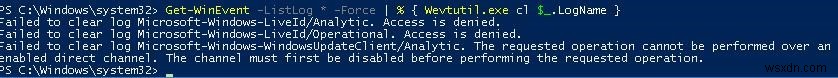 วิธีล้างบันทึกเหตุการณ์ของ Windows โดยใช้ PowerShell หรือ Wevtutil 