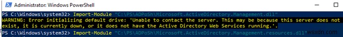 ปรับใช้โมดูล PowerShell Active Directory โดยไม่ต้องติดตั้ง RSAT 