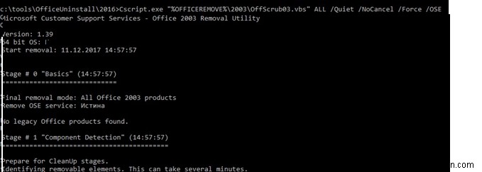 วิธีถอนการติดตั้ง Office เวอร์ชันก่อนหน้าทั้งหมดโดยอัตโนมัติโดยใช้ OffScrub Script 