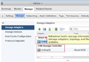 VMWare ESXi ตรวจไม่พบอะแดปเตอร์ FC HBA 