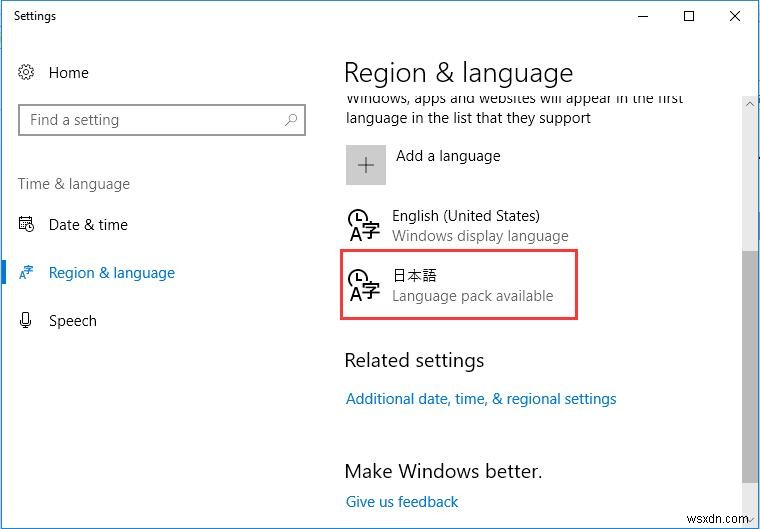 วิธีตั้งค่าเค้าโครงแป้นพิมพ์บน Windows 10 