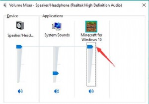 แก้ไข:Minecraft ไม่มีเสียง Windows 10, 8, 7 
