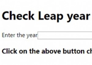 โปรแกรม JavaScript เพื่อตรวจสอบว่าปีที่กำหนดเป็นปีอธิกสุรทินหรือไม่ 