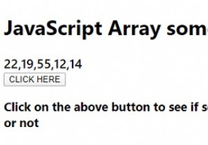 ฟังก์ชัน Array some() ใน JavaScript 