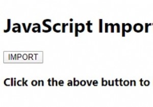 JavaScript นำเข้าและส่งออกโมดูล 