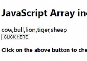 Array.prototype.includes() วิธีการใน JavaScript 