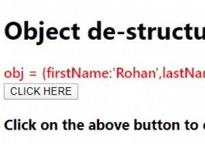 การทำลายโครงสร้างวัตถุใน JavaScript 