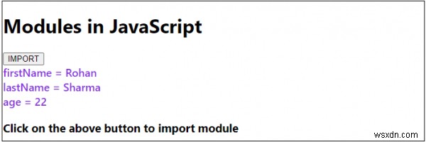 โมดูลใน JavaScript คืออะไร? 