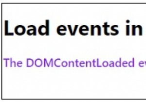 อธิบายเหตุการณ์การโหลดใน JavaScript? 