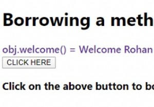 จะยืมเมธอดใน JavaScript ได้อย่างไร? 