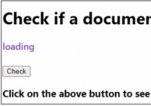 จะตรวจสอบว่าเอกสารพร้อมใน JavaScript หรือไม่ 