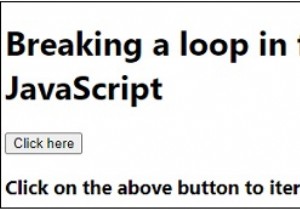 ทำลายวงจรในการเขียนโปรแกรมฟังก์ชั่น JavaScript 